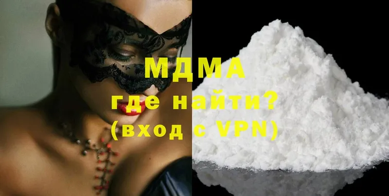 MDMA молли  Каменка 